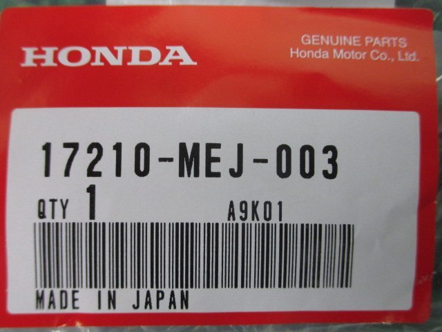 CB1300SF SB エアクリーナーエレメント 在庫有 即納 ホンダ 純正 新品 バイク 部品 在庫有り 即納可 エアフィルター 車検 Genuine_17210-MEJ-003