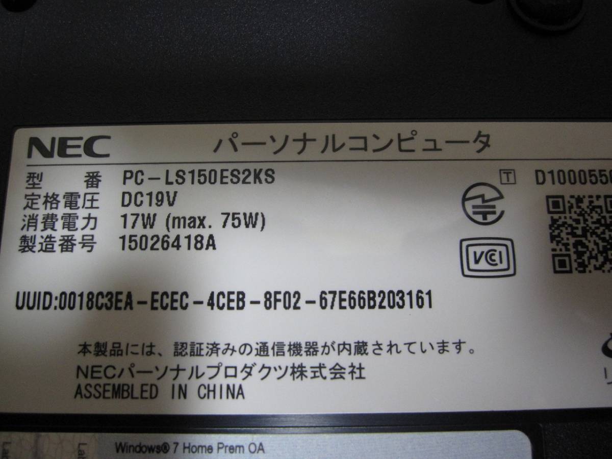 ★ 即決　LaVie S PC-LS150ES2KS エスプレッソブラック 〔Windows11〕_画像7