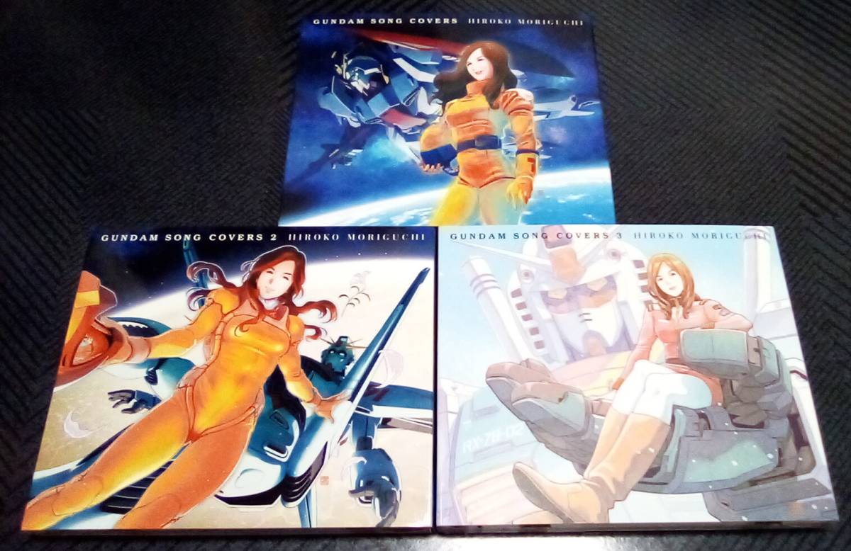 森口博子 GUNDAM SONG COVERS 1 2 3 セット 初回限定盤