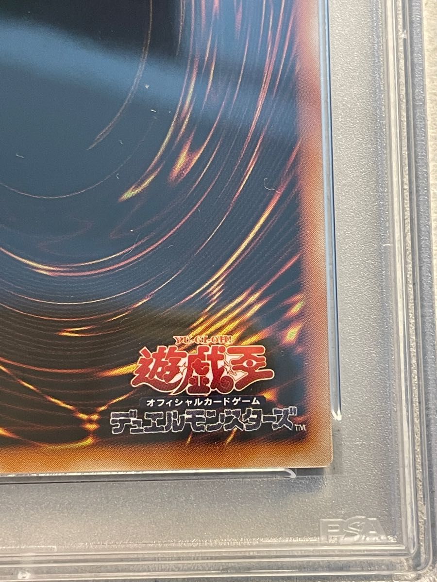 遊戯王 スピリッツオブファラオ レリーフ psa10 | indigagroup.com