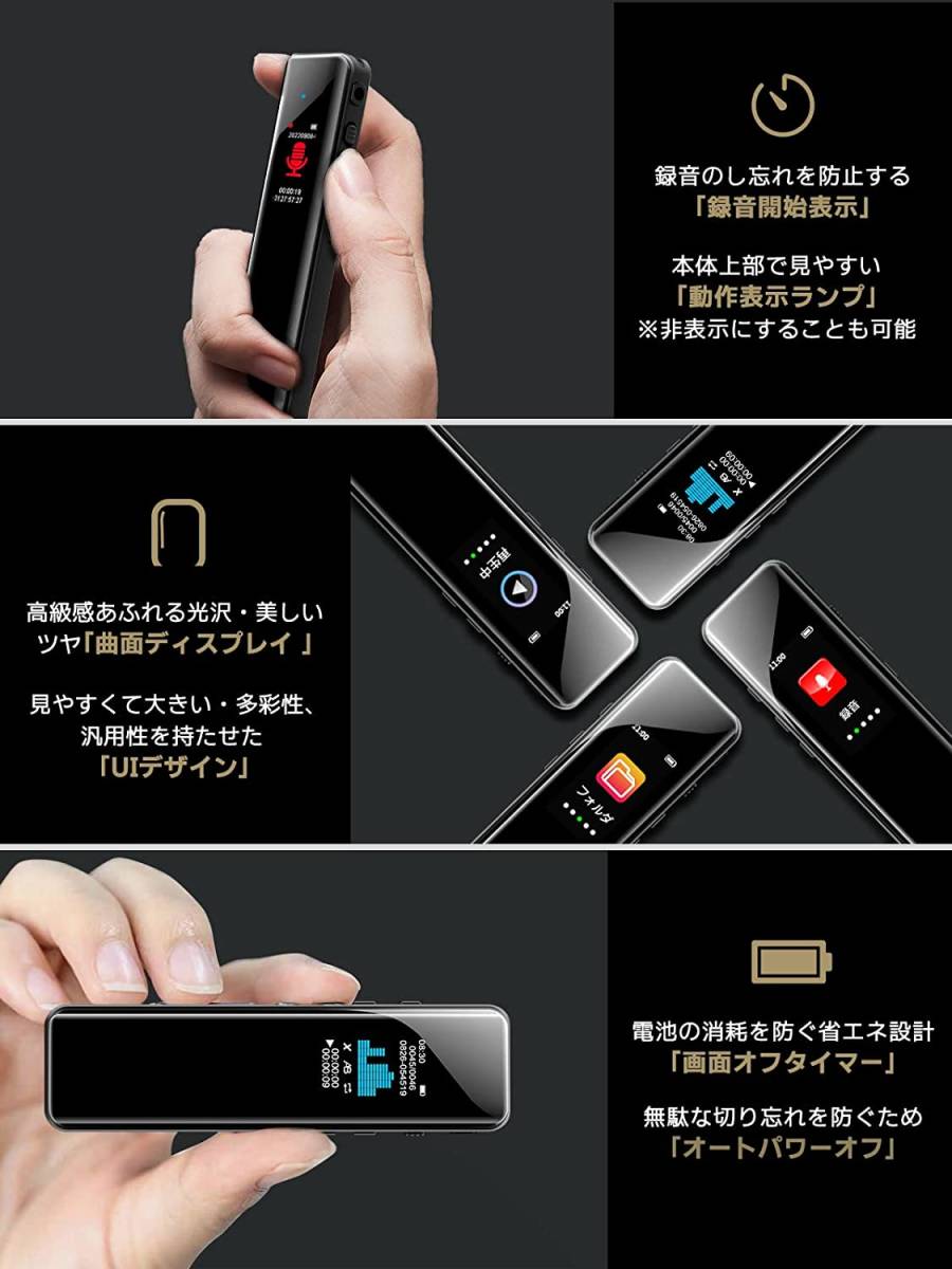 これで安心 ボイスレコーダー 小型 ICレコーダー 録音機 集音器 これで安心 ボイスレコーダー 小型 ICレコーダー 録音機 集音器