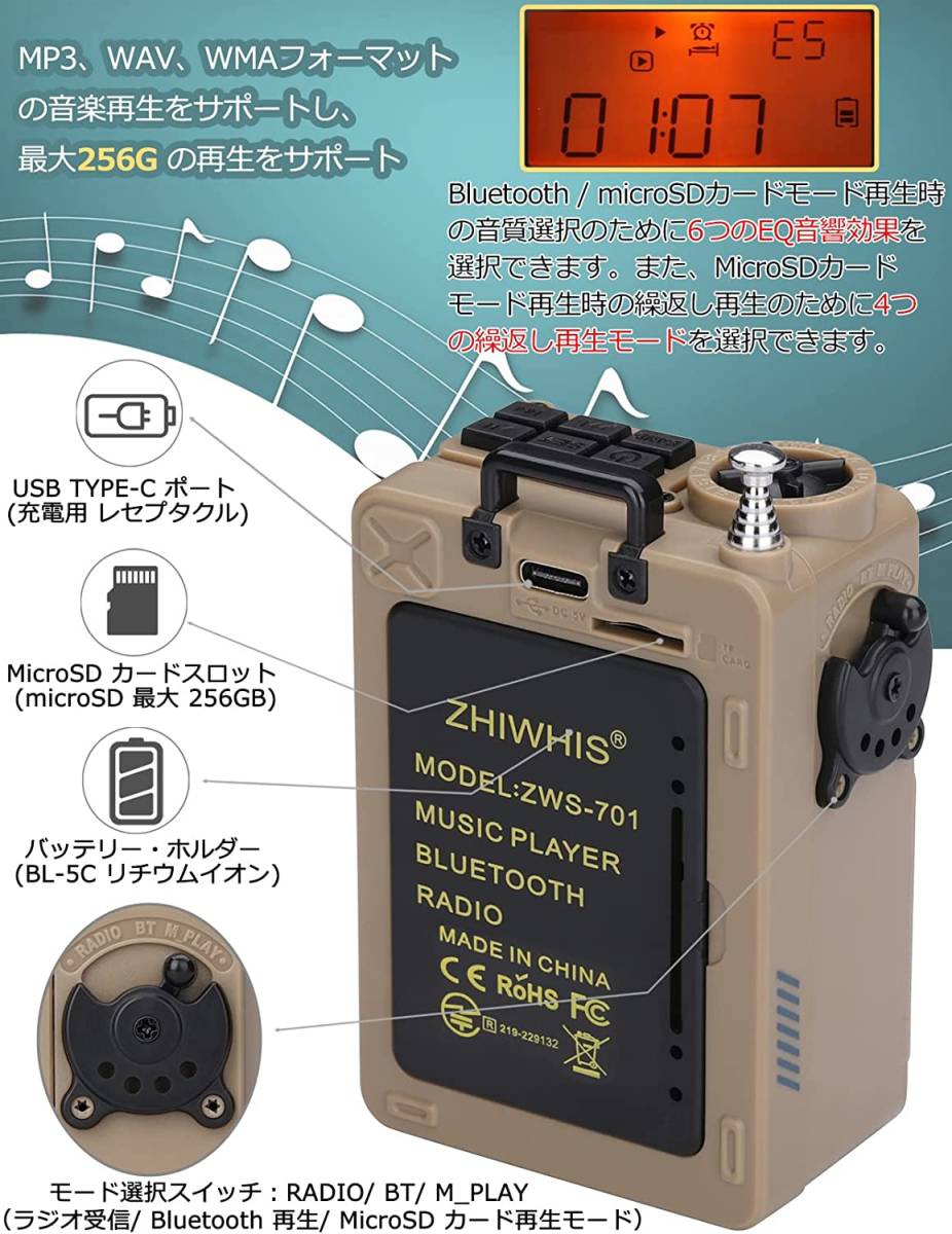 新品 レトロな小型スピーカー ラジオ FM アウトドア キャンプ アンティーク bluetooth ポータブル お洒落 昭和 素敵なプレゼントをあなたへ_画像5