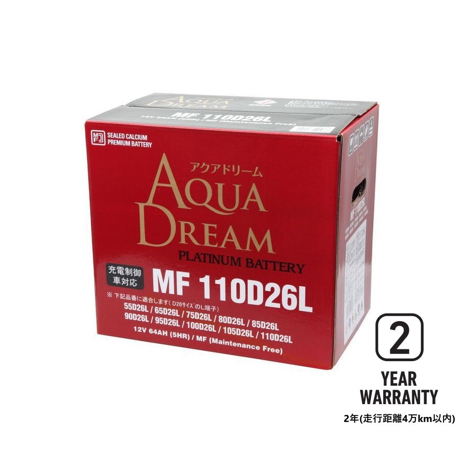 MF110D26L [75D26L 80D26L 85D26L 90D26L 95D26L 100D26L] AQUA DREAM 国産車バッテリー 充電制御車対応 シールド型メンテナンスフリー_画像1