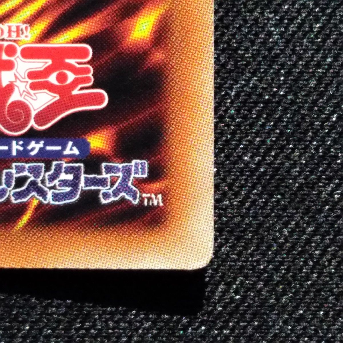 遊戯王 竜騎士ブラック・マジシャン エクシク 1枚|Yahoo!フリマ 遊戯王 竜騎士ブラック・マジシャン エクシク 1枚|Yahoo!フリマ