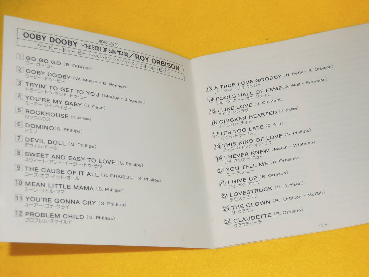 ロイ・オービソン 日本盤 CD ROY ORBISON THE BEST OF SUN YEARS ベスト・オブ・サン・イヤーズ ロカビリー オールディーズ_画像3