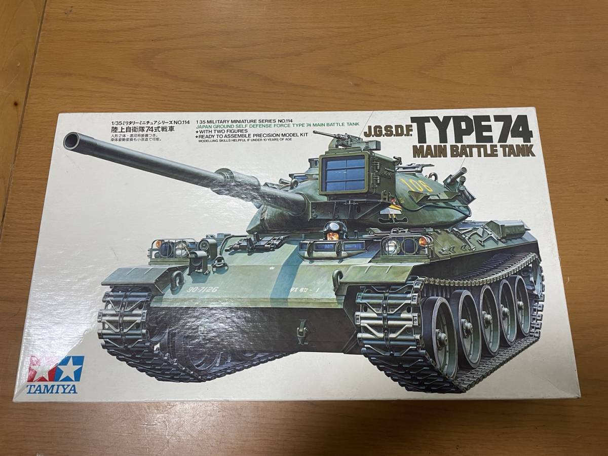 Yahoo!オークション - 未組立プラモデル【1/35 TAMIYA(タミヤ Yahoo!オークション - 未組立プラモデル【1/35 TAMIYA(タミヤ