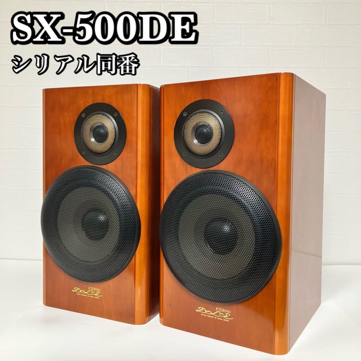 ☆美品 TEAC S-300NEO-B ブラック スピーカー ペア シリアル同番-
