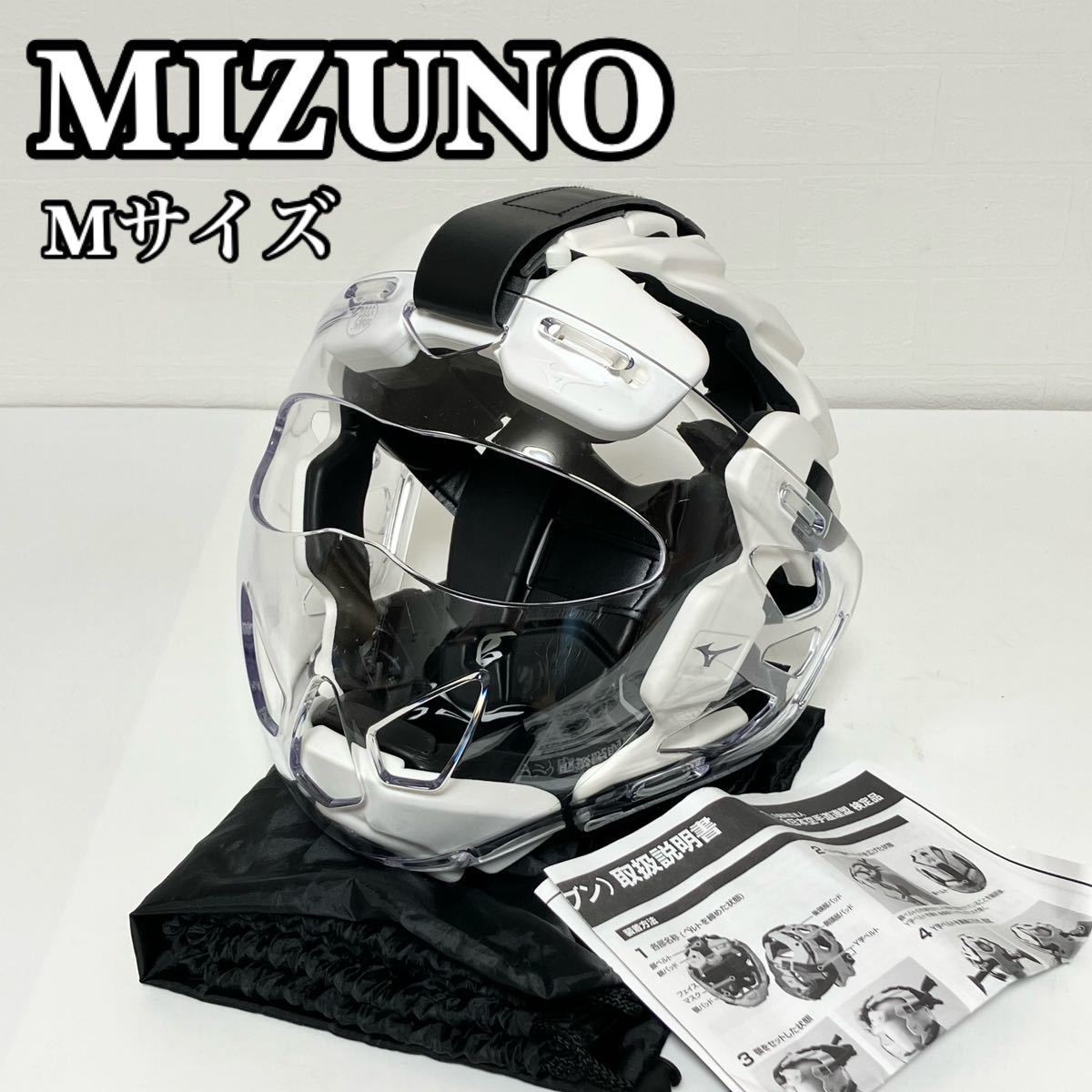 状態良好MIZUNO ミズノ 空手道 ニューメンホーⅦ(7) セブン ノン