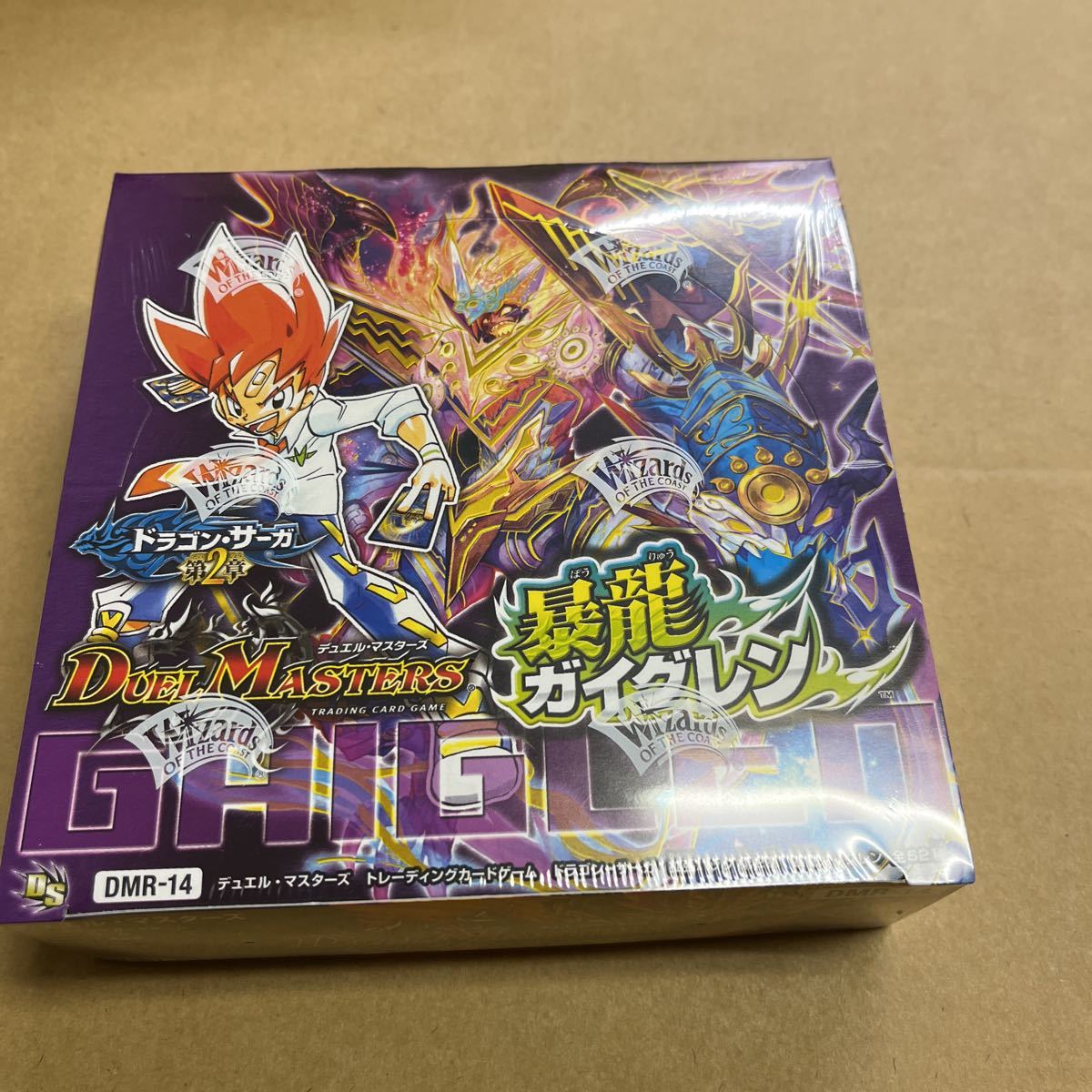 デュエマ デュエルマスターズ 暴龍ガイグレン 未開封 box シュリンク