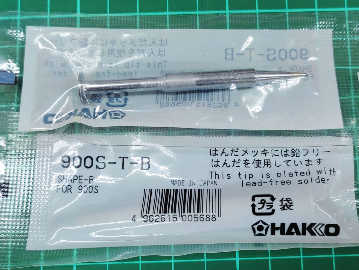 送料無料■新品1個■こて先 白光 900S-T-B B型 900Sシリーズ■900S-TB 白光 ハッコー 936・937・928・933・934・951・952・701_画像1