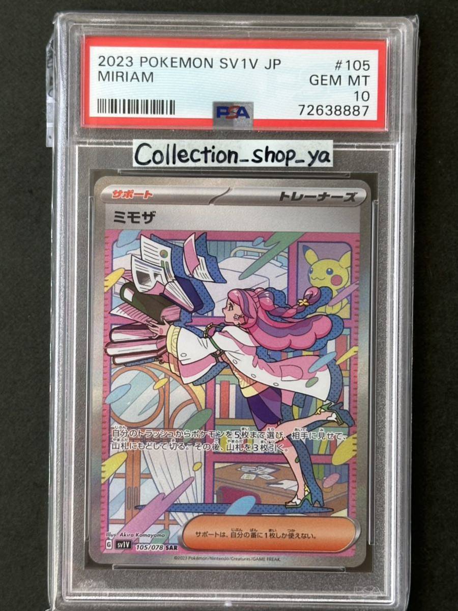 正規品安い ヤフオク! - キハダ SAR スペシャルアートレア【ポ