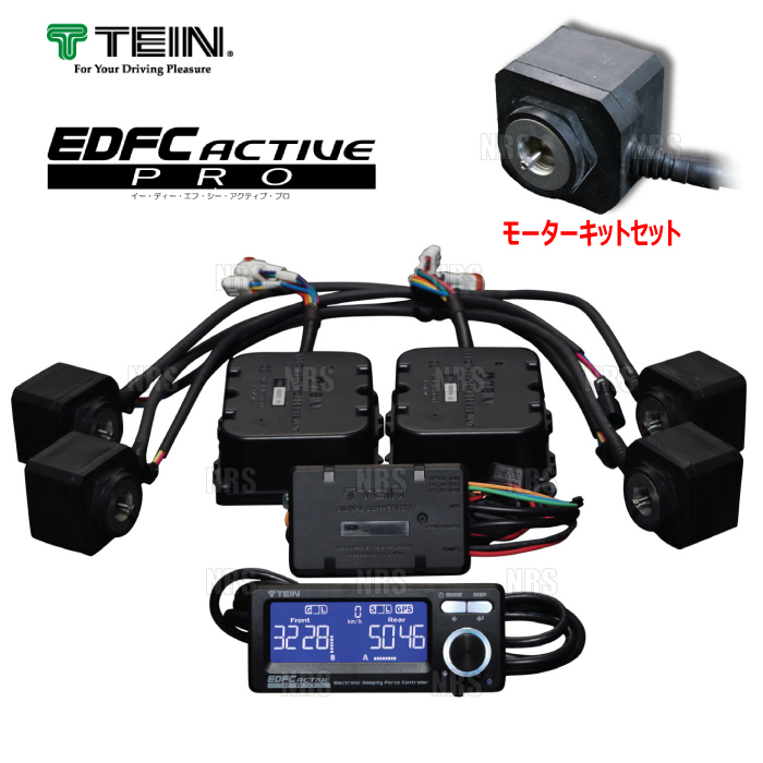 TEIN テイン EDFC ACTIVE PRO イーディーエフシー アクティブ プロ コントローラキット＆モーターキットM10-M12 (EDK04-Q0349/EDK05-10120_画像1