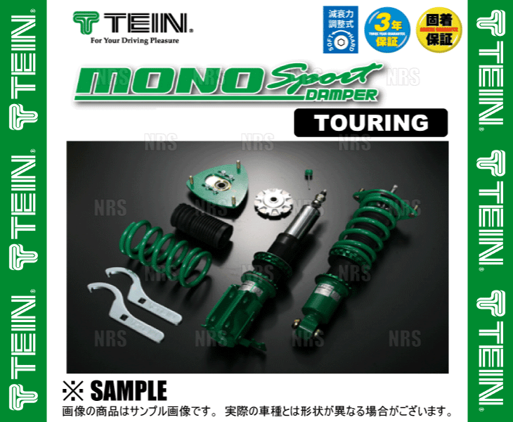 TEIN テイン MONO SPORT TOURING モノスポーツ ツーリング 車高調 RC F USC10 2014/10～ FR車 (GSTB2-71AS3_画像3