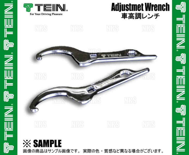 TEIN テイン 車高調レンチ φ70～150mm 2本セット (SST01-K0335-B_画像2