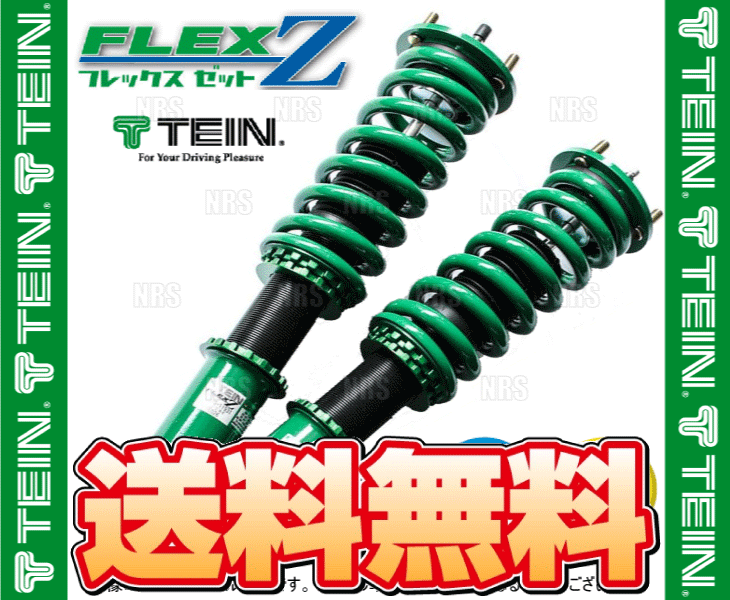 TEIN テイン FLEX-Z フレックスゼット 車高調 シビック type-R FD2 2007/3～2010/8 FF車 (VSB56-C1AS1_画像2