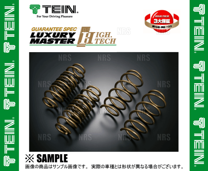 TEIN テイン HIGH.TECH ハイテク ダウンサス NOTE （ノート e-POWER） E12/HE12 2016/11～2020/11 FF車 (SKK62-G1B00_画像3