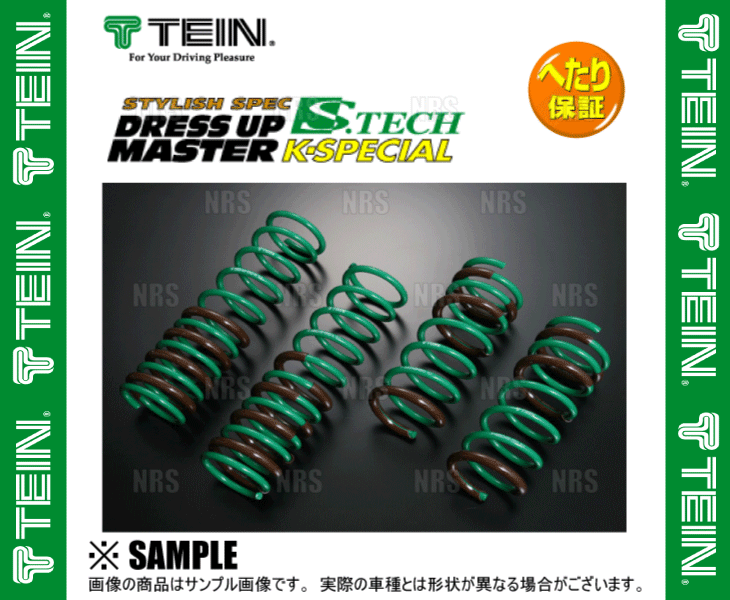 TEIN テイン S.TECH K-SPECIAL エステク Kスペシャル ダウンサス ROOX ルークス/ハイウェイスター ML21S 2009/12～ FF車 (SKU70-K1B00_画像3