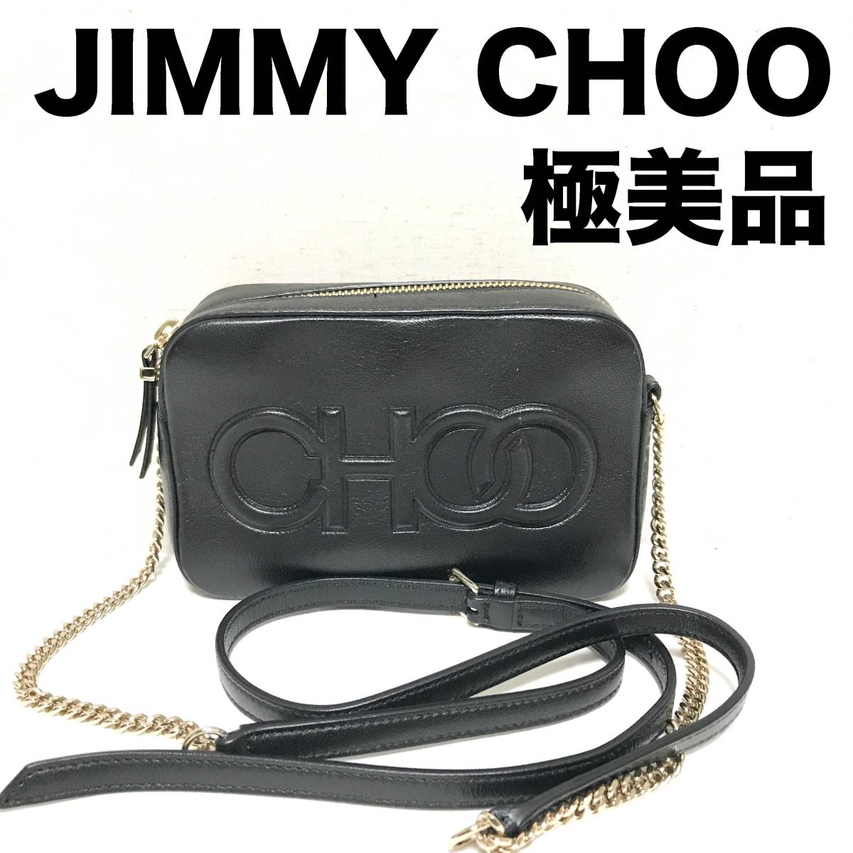 極美品 Jimmy Choo BALTI レザー ミニバッグ ショルダーバッグ チェーン ジミーチュー 黒ブラック HNAF2303-25-S8-M286J8