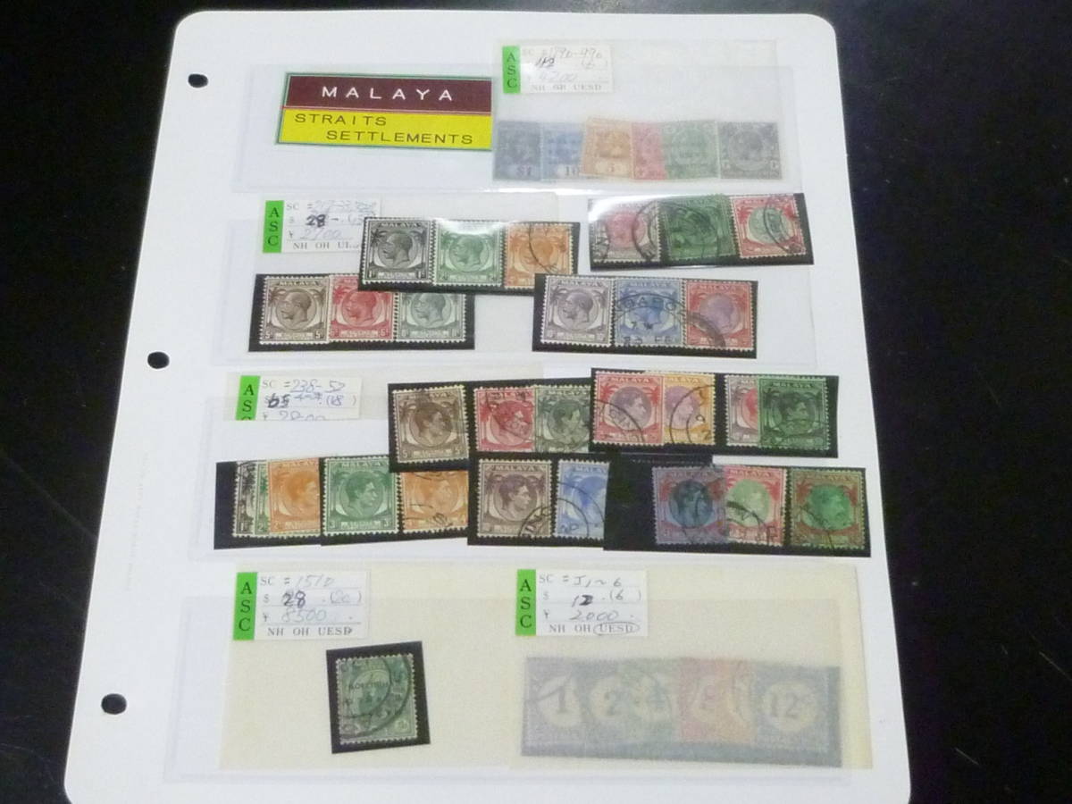 23　A　№50　マラヤ切手　STRAITS SETTLEMENTS　1921-37年　SC#179D-252の内、#J1-6 計43種　使用済主体・未使用6種　VF　【SC評価 $175】