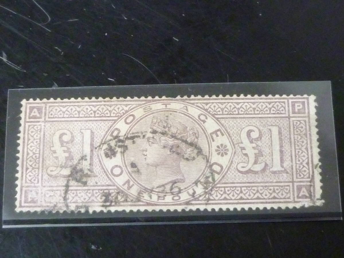 23　A　№301　イギリス切手 クラシック　1884年　SC#110　1￡　透かしWMK30　使用済　【SC評価 $3，000】のサムネイル