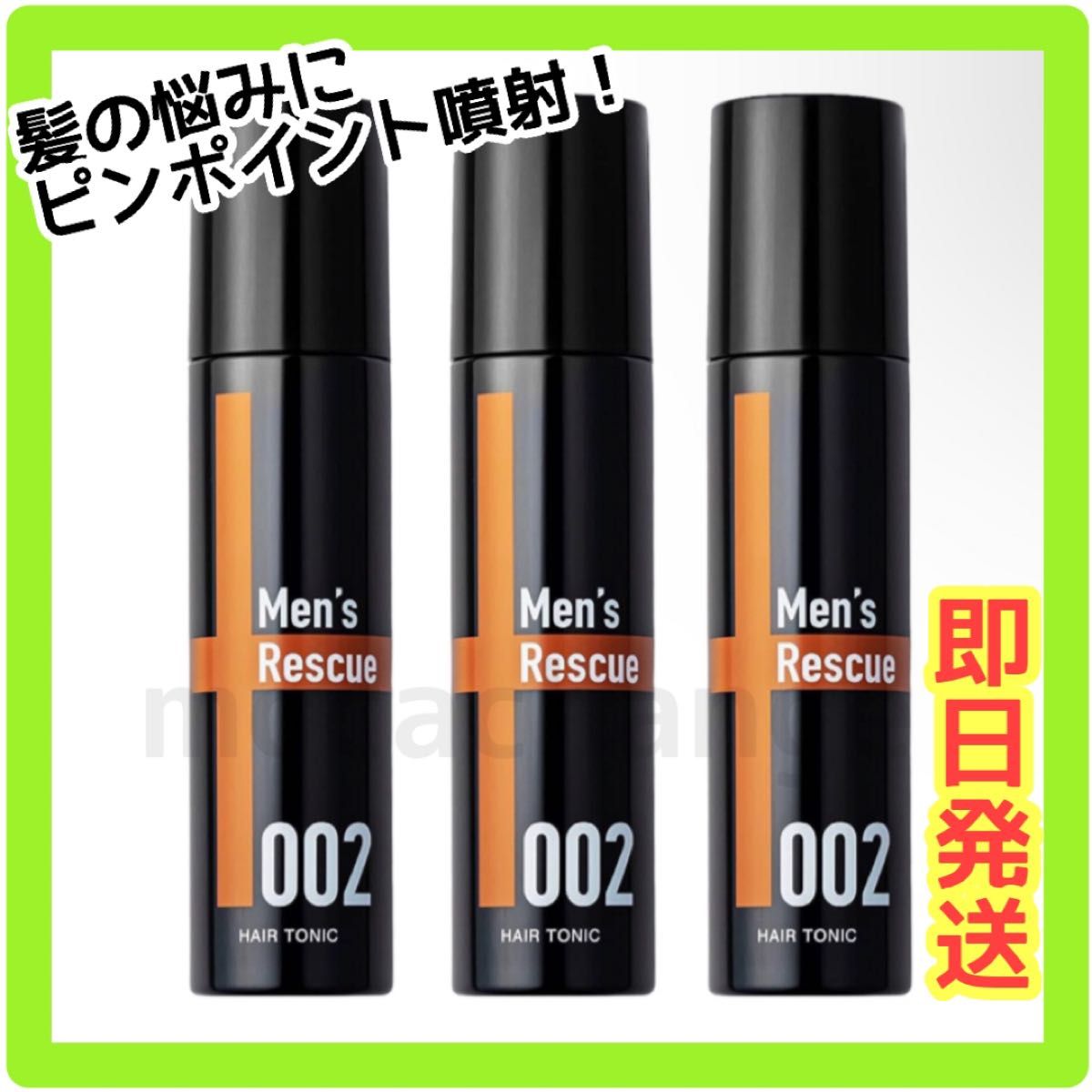 育毛剤 120mL×3本セット 医薬部外品 薄毛 抜け毛 予防 対策