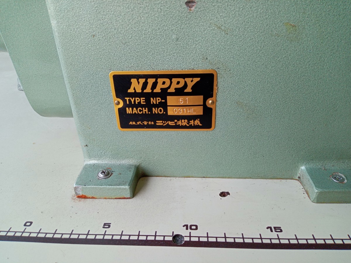 NIPPY 糊付機(ラバ用) NP-51 美品 - 6