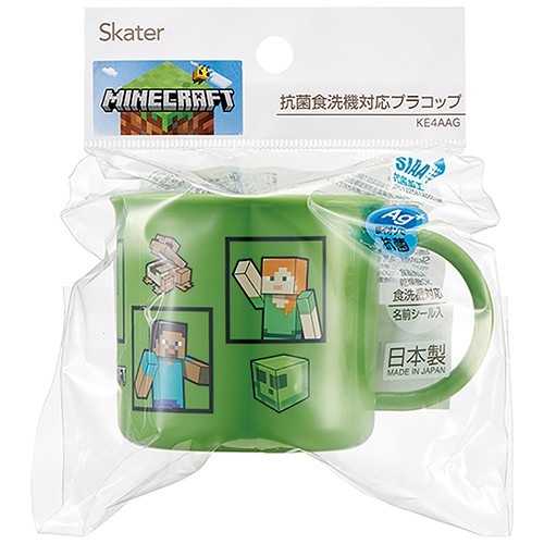  мой n craft пластик стакан 200ml 17513 Micra товары ланч стакан .. данный коробка для завтрака товары сделано в Японии ребенок мужчина герой 
