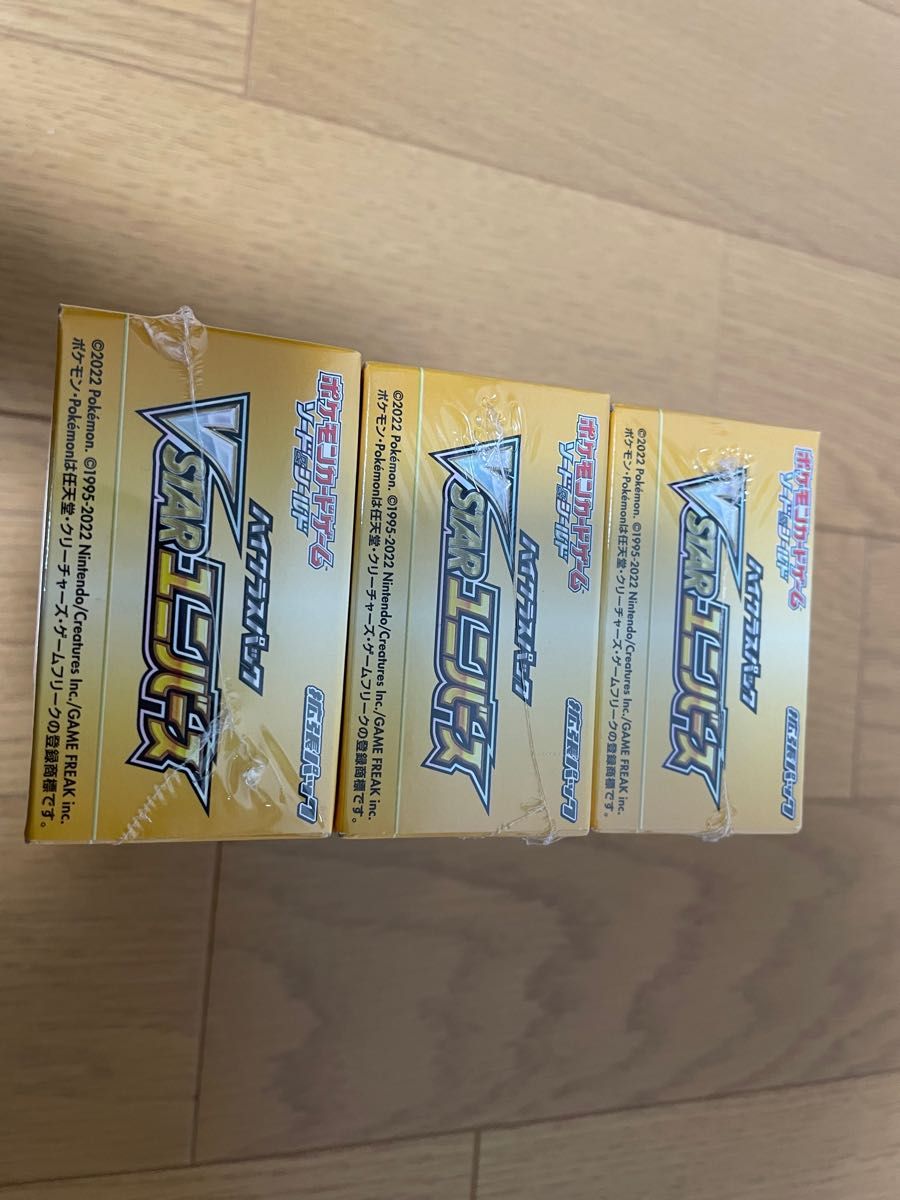 期間限定特価!☆メーカー価格より60%OFF!☆ 匿名即日配送 ポケモン
