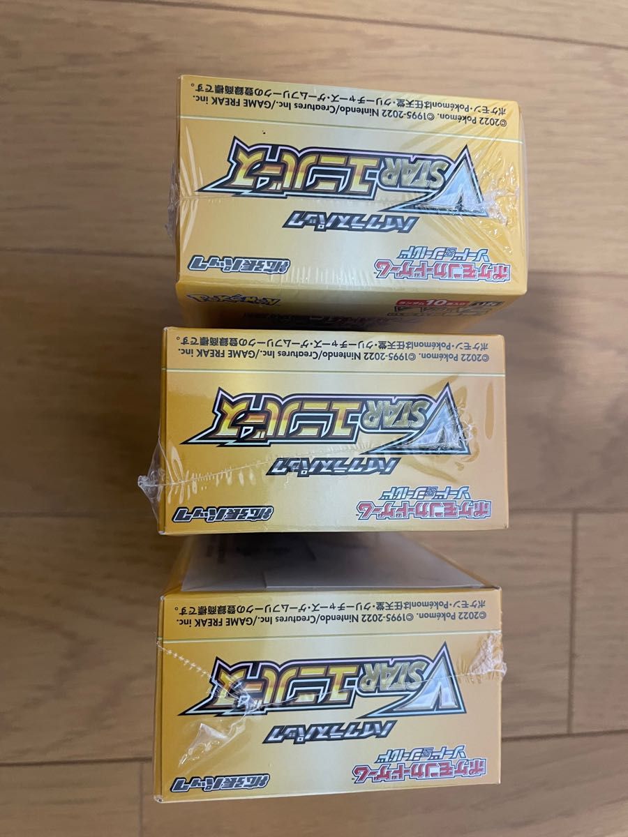 期間限定特価!☆メーカー価格より60%OFF!☆ 匿名即日配送 ポケモン