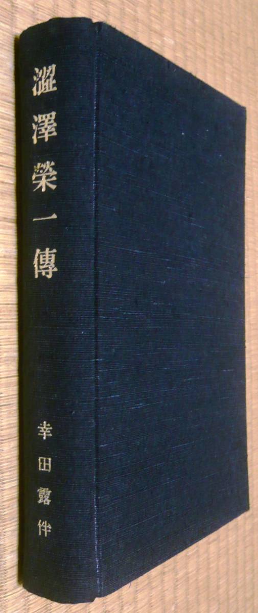 幾何学と特異点 (特異点の数理 1) 共立出版 泉屋周一 - 数学 幾何学と特異点 (特異点の数理 1) 共立出版 泉屋周一 - 数学