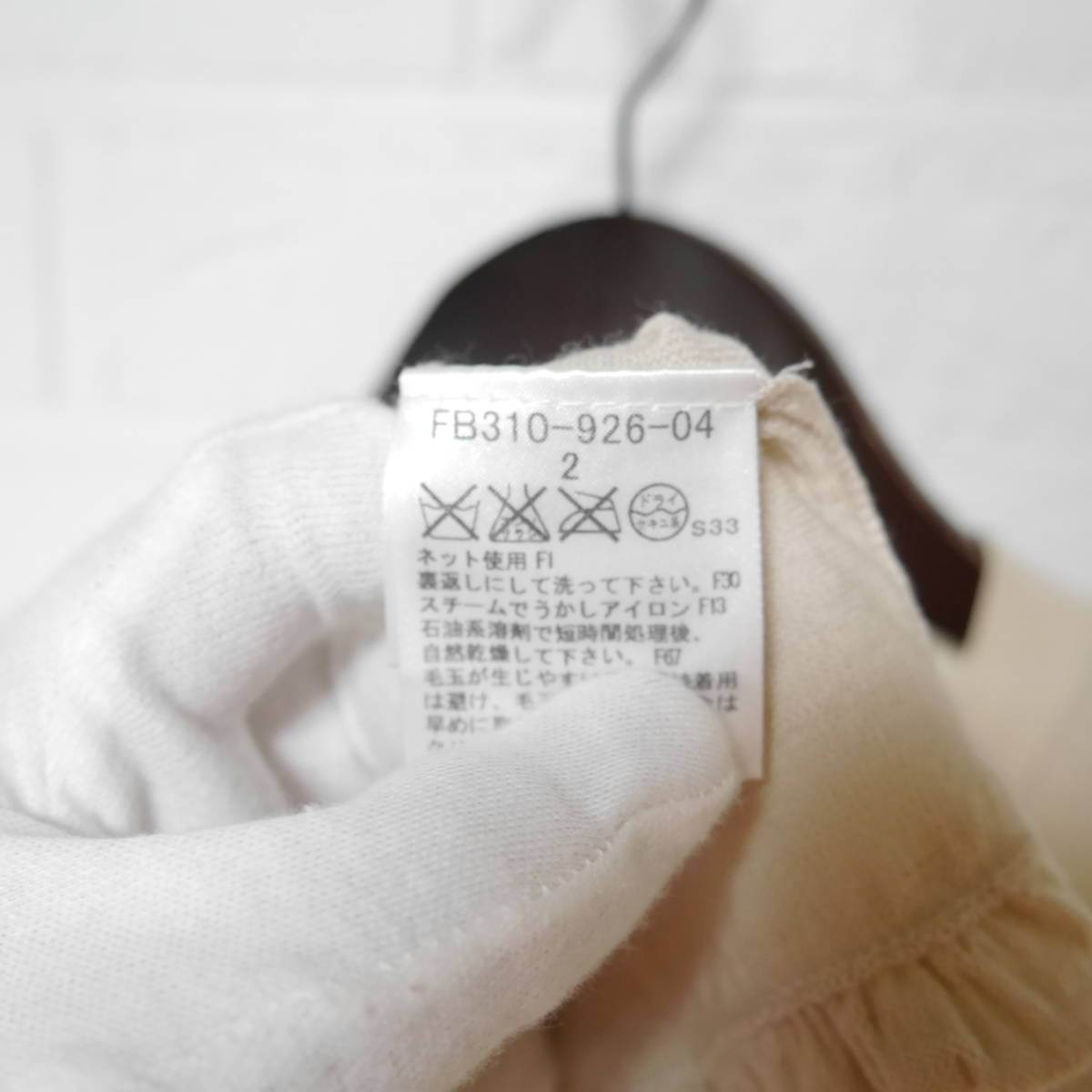 A613 ◇ BURBERRY LONDON | バーバリー カーディガン ベージュ系 中古 サイズ２の画像9