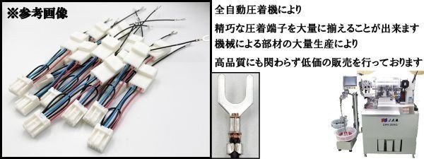 【トヨタ ダイハツ テレビ キャンセラー A】 走行中 TV ナビ操作 DVD 視聴 鑑賞 検索用) NDKT-W52 D52 NCKT-W52 D52NCMT-W52_画像5