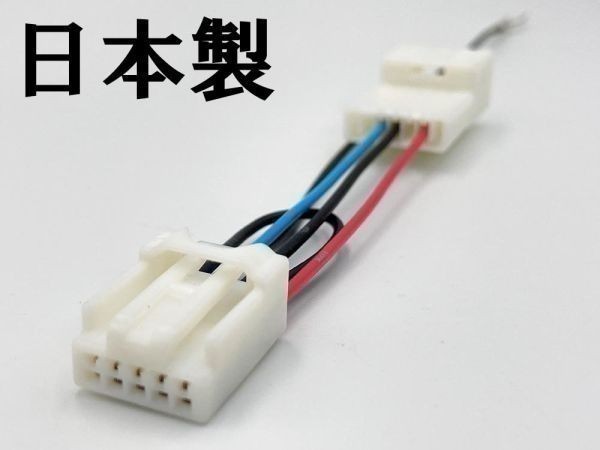 【トヨタ ダイハツ テレビ キャンセラー A】 送料無料 ■日本製■ ジャック 検索用) NVN-D53 ND3T-W52M D52M ND3T-W52V D52V_画像2