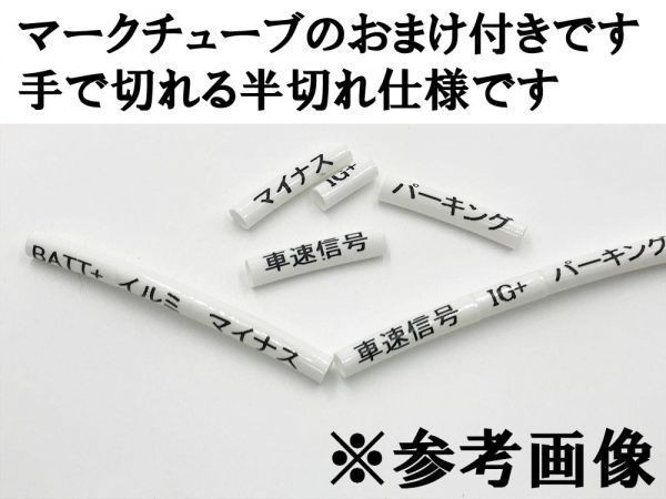 YO-859 【トヨタ ダイハツ 6P テール 電源 取り出し ハーネス 1個】 LED リフレクター カプラーオン ライト ブレーキ スモール アース_画像4