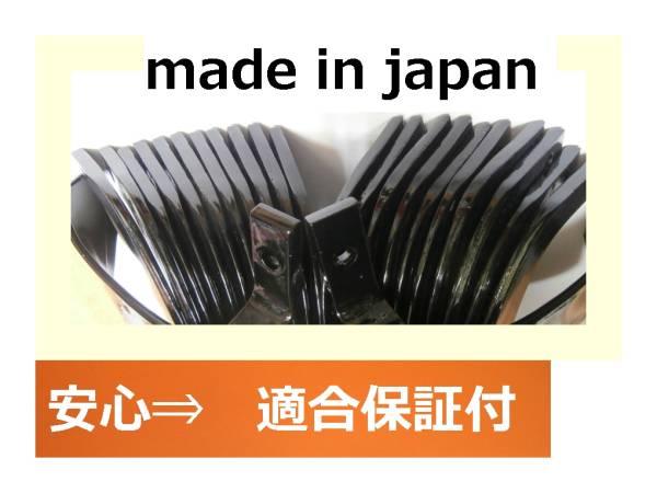 H2-125●ヤンマー34本 トラクター爪　標準 日本製 トラクター爪 品質保証 適合保証 硬度保証_画像3