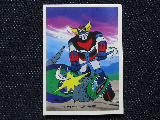 pbcn_DXブロマイド_ＵＦＯロボ グレンダイザー_山勝_Ｒ.lk_画像1