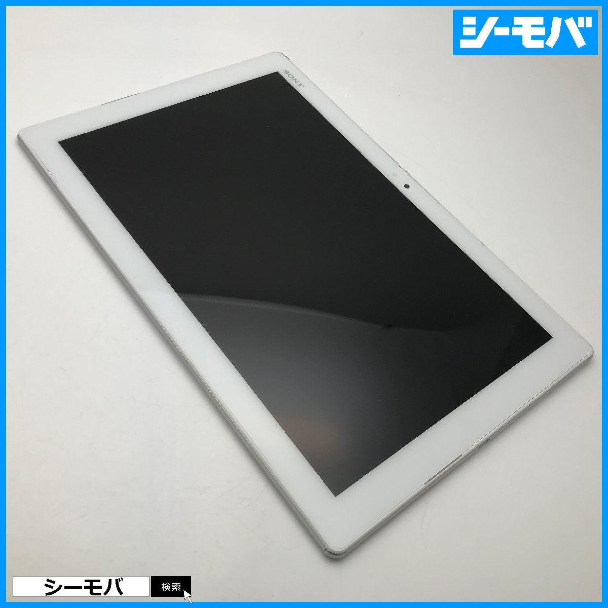 タブレット SIMフリーSIMロック解除済 au SONY Xperia Z4 Tablet SOT31 ホワイト 美品訳あり 10.1インチ バージョン7.0 RUUN10843_画像1