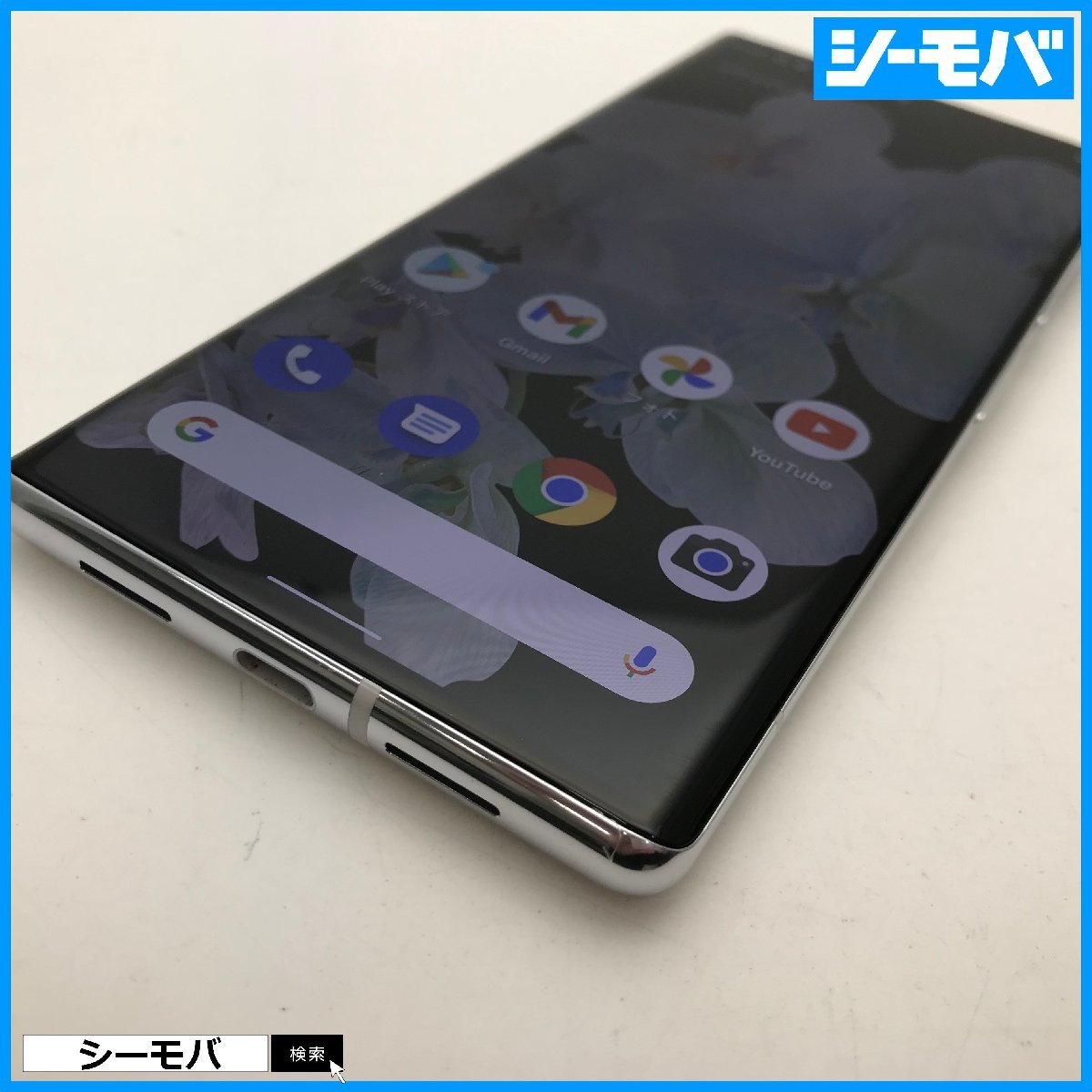 スマホ Google Pixel 6 Pro SIMフリー ホワイト 128GB 極美品 スマホ Google Pixel 6 Pro SIMフリー ホワイト 128GB 極美品