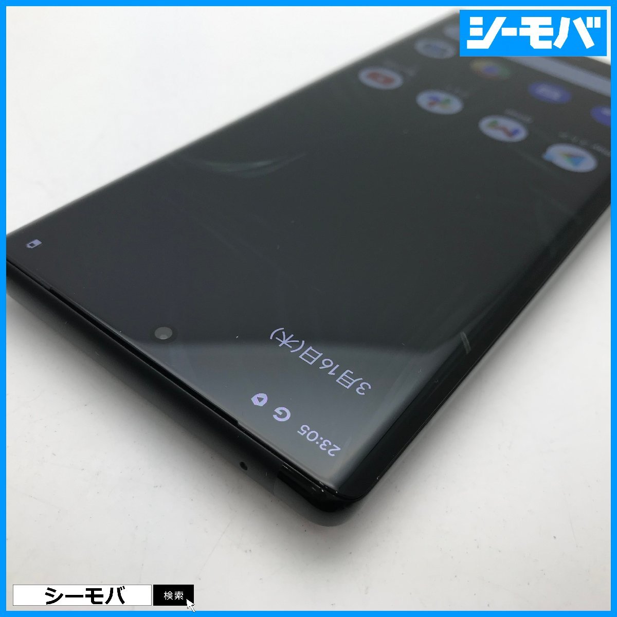 スマホ Google Pixel 6 Pro SIMフリー ブラック 128GB 極美品 android