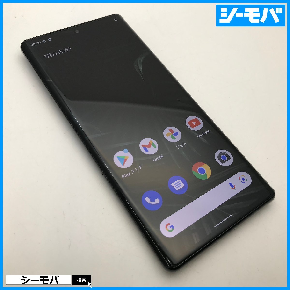 海外並行輸入正規品 6 Pixel Google スマホ Pro RUUN10967