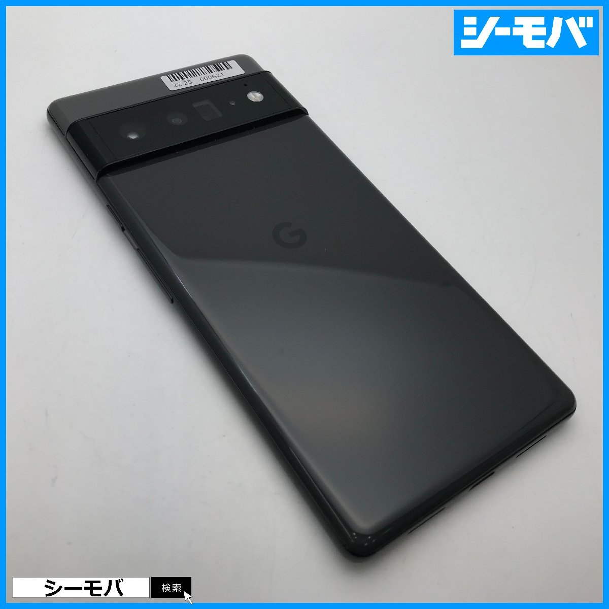 スマホ Google Pixel 6 Pro SIMフリー ブラック 128GB 極美品 android アンドロイド RUUN10967_画像2