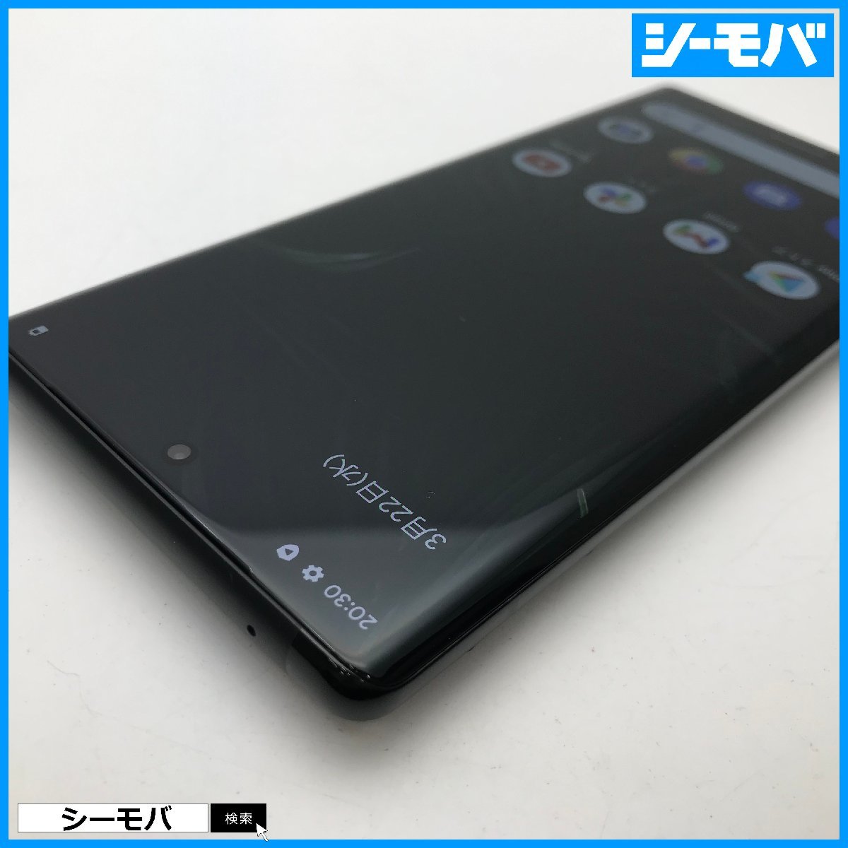 スマホ Google Pixel 6 Pro SIMフリー ブラック 128GB 極美品 android