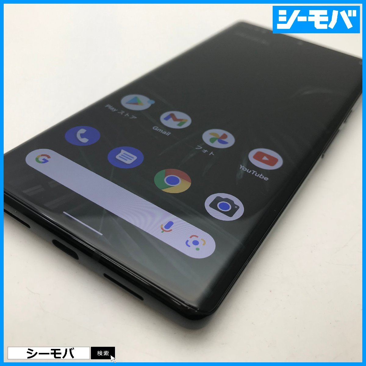 スマホ Google Pixel 6 Pro SIMフリー ブラック 128GB 極美品 android アンドロイド RUUN10967_画像6