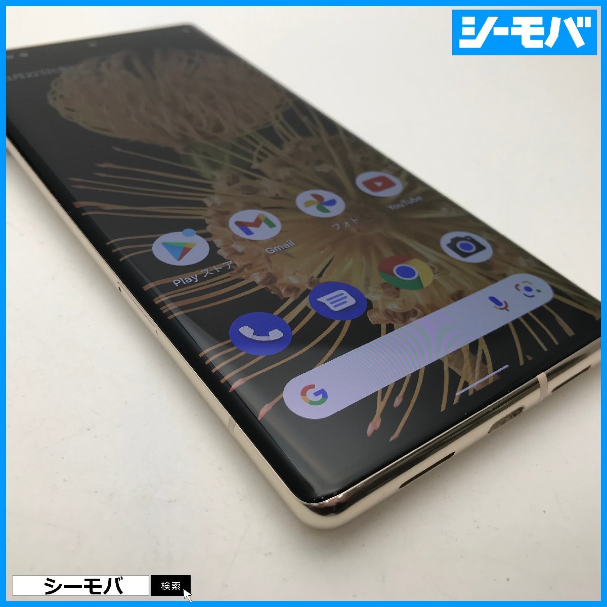 スマホ Google Pixel 6 Pro SIMフリー ピンク 128GB 極美品 android アンドロイド RUUN10964_画像5