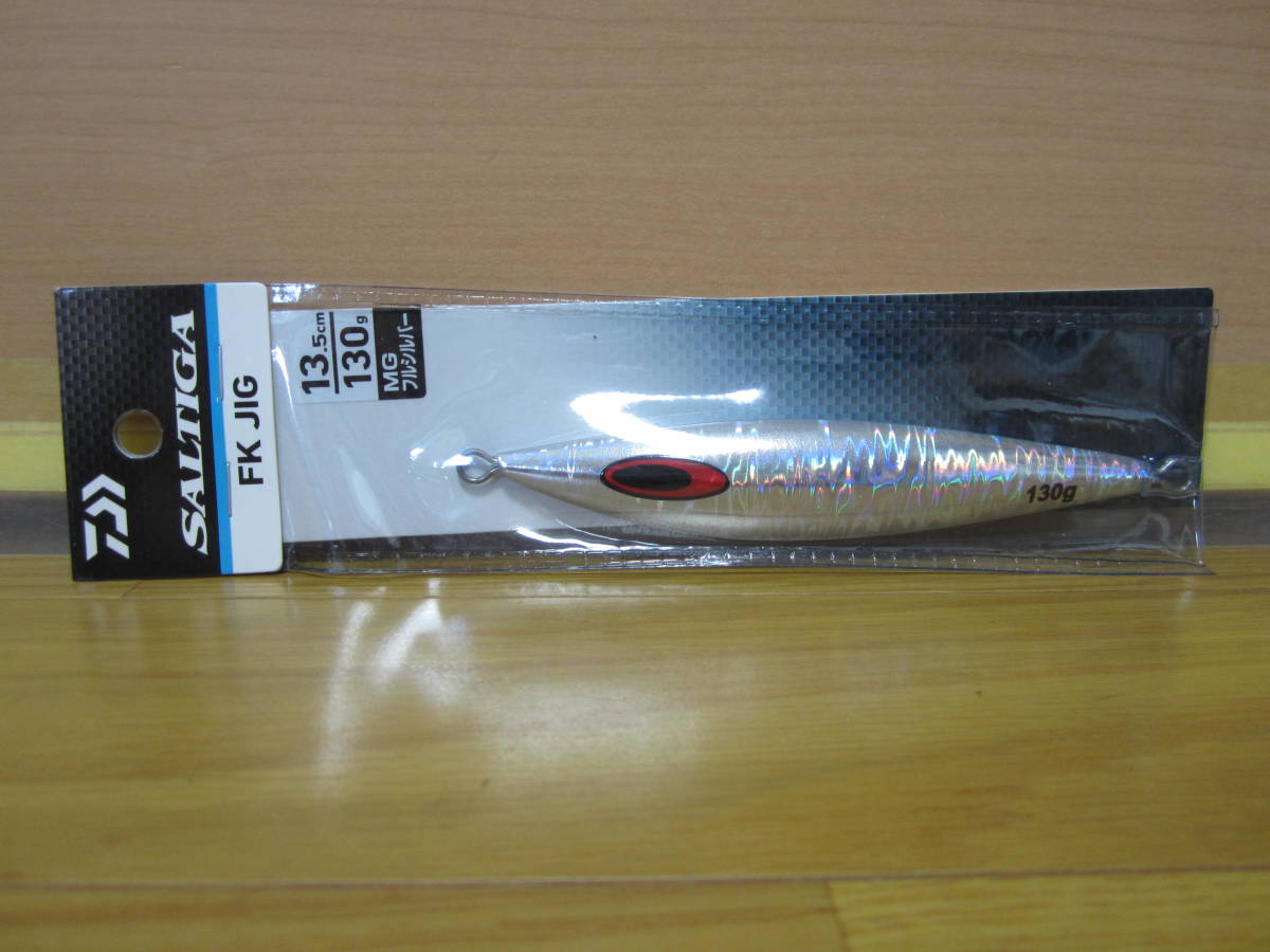 新品 未使用 ダイワ ソルティガ FKジグ 130g MG フルシルバー】 ダイワ(DAIWA) ソルティガFKジグ-H 130g MGブルピングローヘッド