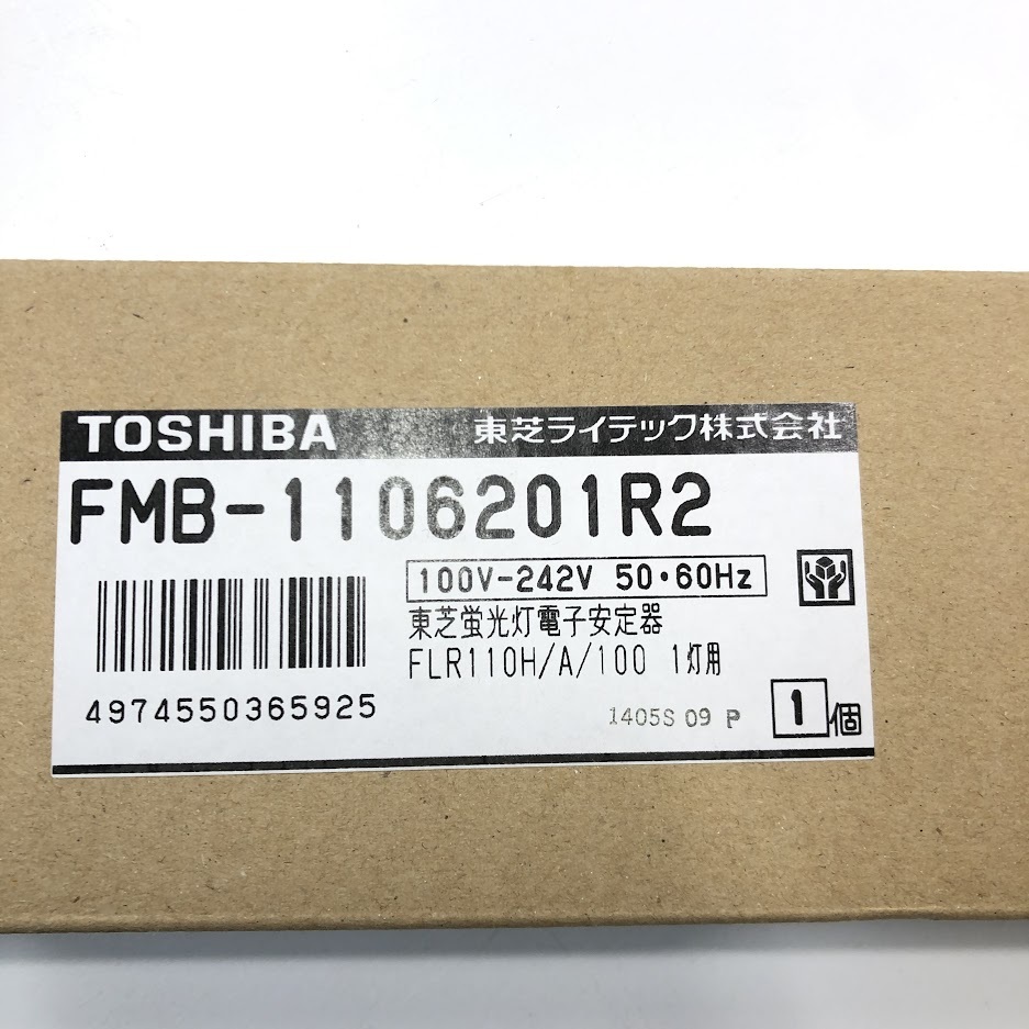 東芝　蛍光灯用インバーター安定器　ＦＬＲ１１０（１１０Ｗ）　FMB-1106201R2　2個セット_画像7