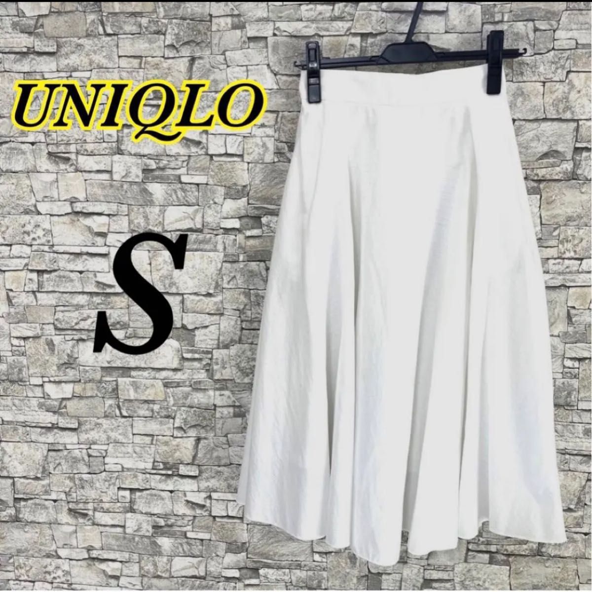 UNIQLO ユニクロ フレアスカート 白 ホワイト Aライン Sサイズ UNIQLO ユニクロ フレアスカート 白 ホワイト Aライン Sサイズ