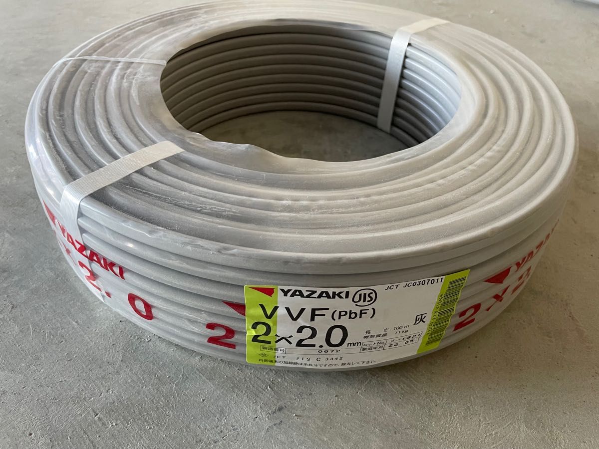 VVF2.0-2c 100m | tspea.org
