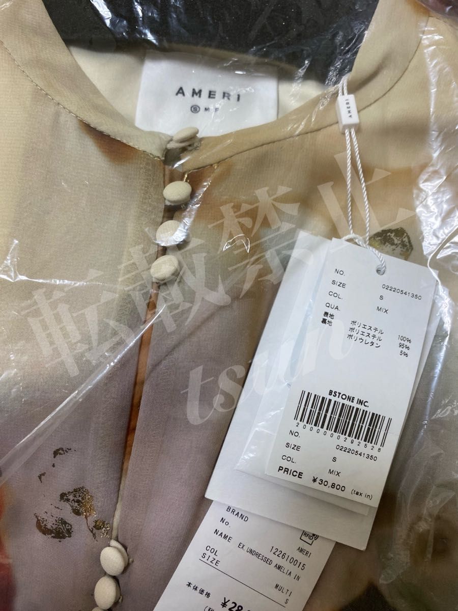 AMERI アメリ UNDRESSED AMELIA INK ART DRESS アンドレスド AMERI アメリ UNDRESSED AMELIA INK ART DRESS アンドレスド