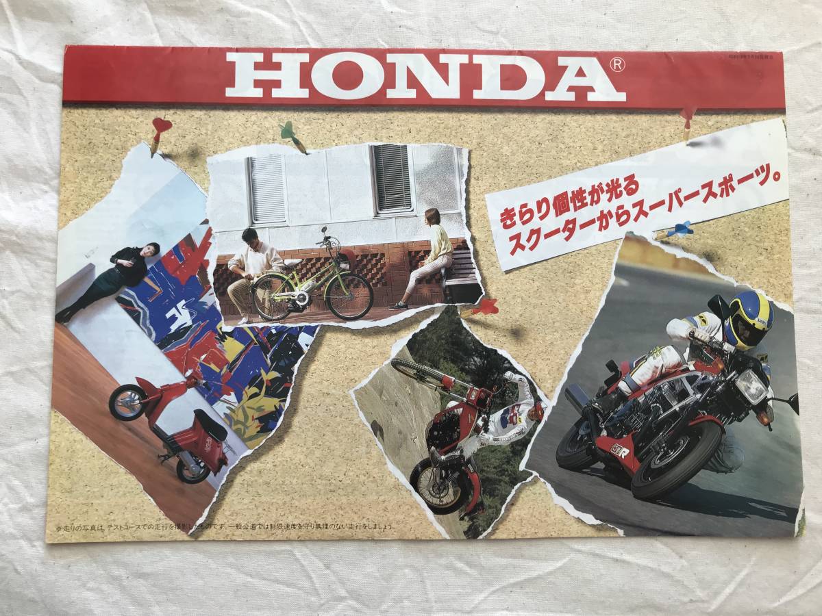 2677/バイクカタログ　HONDA　スポーツラインアップ　全7ページ　ホンダ　本田_画像1